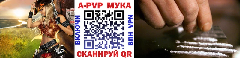 A PVP Crystall Карабаново