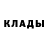 Дистиллят ТГК жижа Nina Aleksina