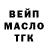 Печенье с ТГК марихуана Valentina Lej