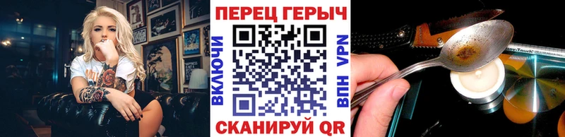 ГЕРОИН Heroin  omg ССЫЛКА  Карабаново 