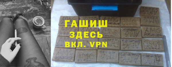 прущие крисы Абаза