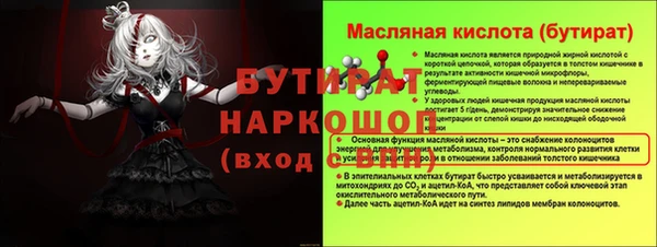 сатива Абинск