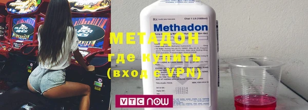не бодяженный Абдулино