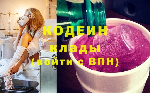прущие крисы Абаза