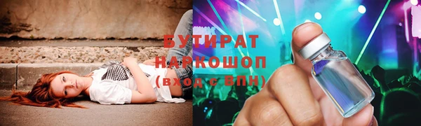 сатива Абинск