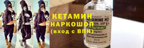 кокаин премиум Всеволожск