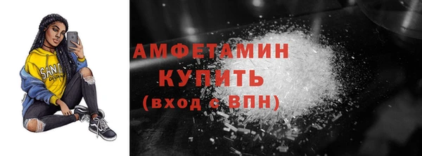сатива Абинск