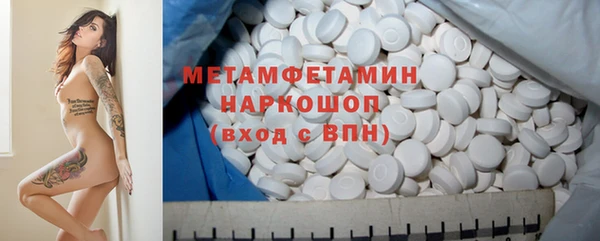 прущие крисы Абаза