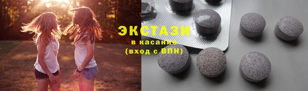 сатива Абинск