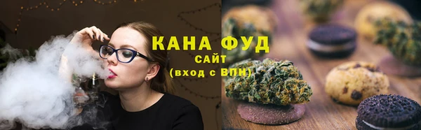 сатива Абинск