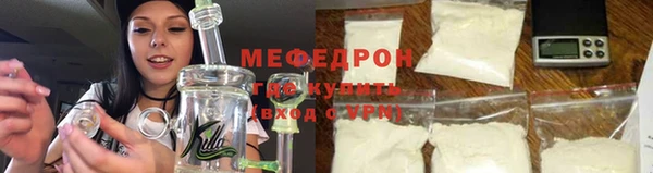 сатива Абинск