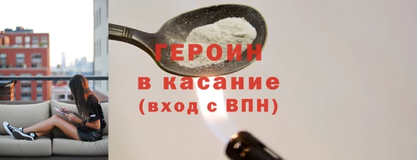 сатива Абинск