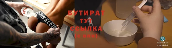 не бодяженный Абдулино