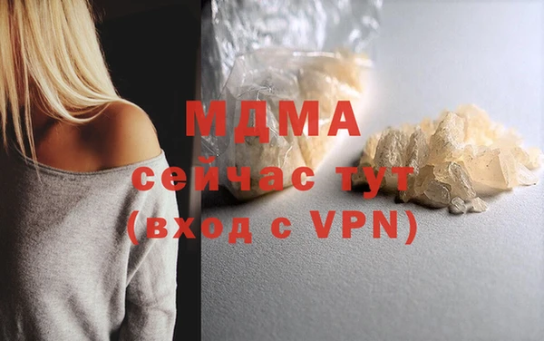 не бодяженный Абдулино