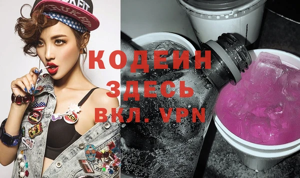 прущие крисы Абаза
