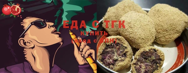 сатива Абинск