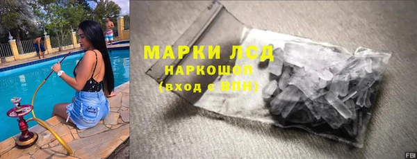 сатива Абинск