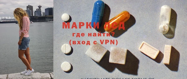 прущие крисы Абаза