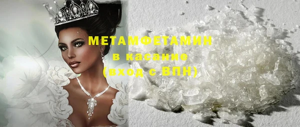 сатива Абинск