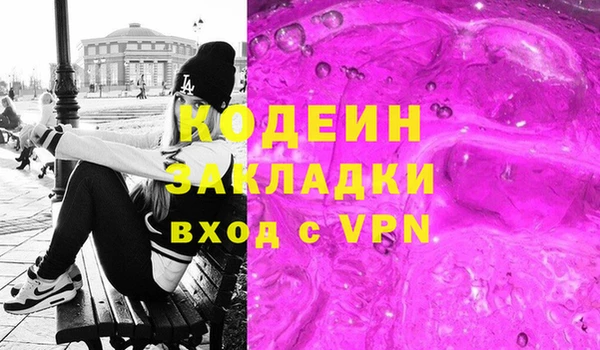 сатива Абинск