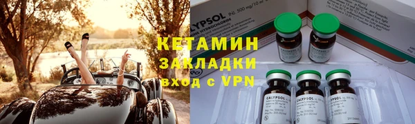 сатива Абинск