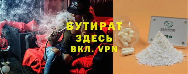 прущие крисы Абаза
