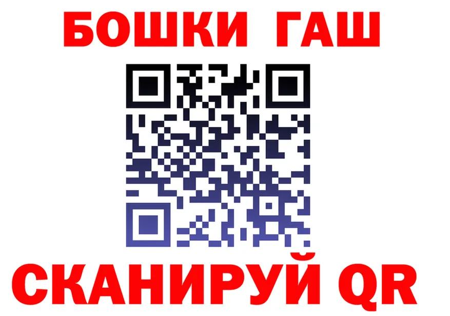 БУТИРАТ буратино зеркало shop KRAKEN Карабаново