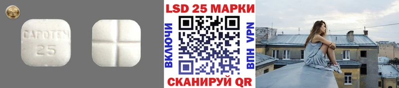 Лсд 25 экстази ecstasy Карабаново