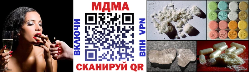 MDMA crystal  где купить наркотик  Карабаново 