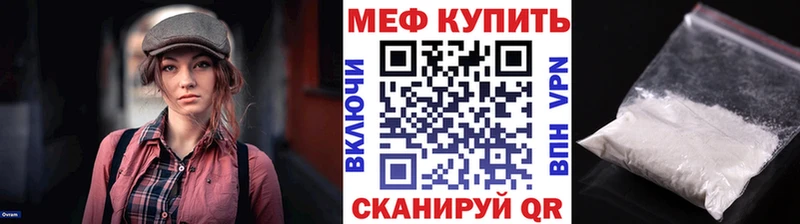 Мефедрон 4 MMC  Карабаново 