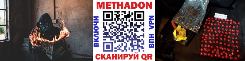 как найти   ссылка на мегу маркетплейс  МЕТАДОН мёд  Карабаново 