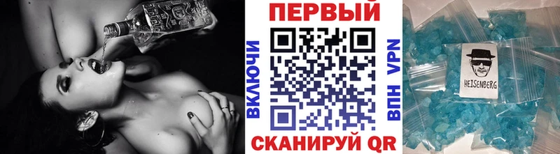 Первитин винт  купить   это состав  Карабаново 