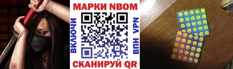 цена наркотик  Карабаново  Марки N-bome 1,5мг 