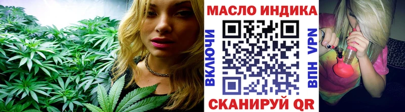 ТГК гашишное масло Карабаново